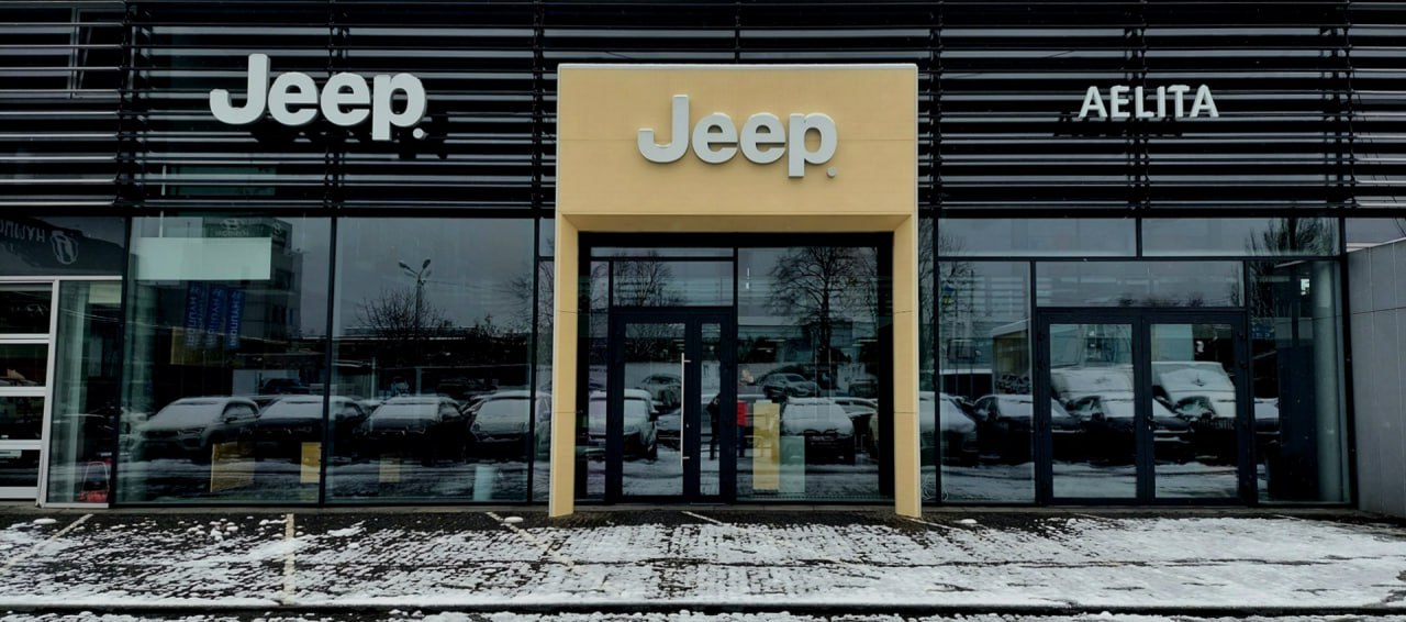 Автосалон Jeep, зовнішній вигляд